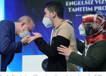 أردوغان: وظفنا أكثر من 63 ألفا من ذوي الاحتياجات الخاصة منذ تولينا السلطة