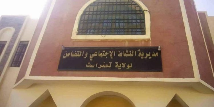 انطلاق عملية التحضير لشهر رمضان 2022 بولاية تمنراست