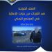 من مقدمة كتاب العنف الموجه ضد النازحات من ذوات الاعاقه في المجتمع اليمني _ دراسة بحثيه ميدانيه