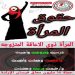 النساء والفتيات ذوات الإعاقة يحتجن إلى التمكين، لا إلى الشفقة،حمله15مليون معاق فرسان الإرادة صوت ذوى الاعاقة فى مصر