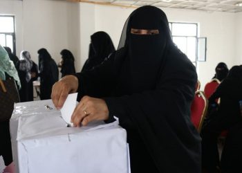 انتخــاب هـيئة إداريـة ولجنة رقابة لجمعية الآمان لرعاية الكفيفات في دورتها السادسة 2022م .