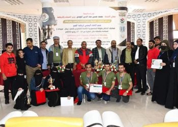 الاتحاد اليمني لرياضة الصم يختتم  بطولة الجمهورية الثامنة لشطرنج الصم .