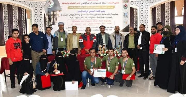 الاتحاد اليمني لرياضة الصم يختتم  بطولة الجمهورية الثامنة لشطرنج الصم .
