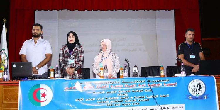 ملتقى وطني لجمعية امل الحياة مع اطفال شلل الدماغي