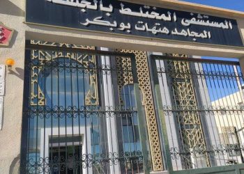 أعوان الحراسة بالمستشفى المختلط المجاهد “هتهات بوبكر”بالجلفة يطالبون بمنحة كوفيد19.