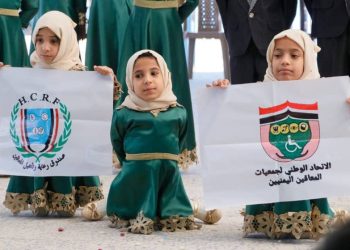 اليـــوم الـمـفـتوح لــــذوي الإعــــاقـــة فـي حــديـقـة السبـــعـيـن بمناسبة  الأحتفال باليومين العالمي والعربي