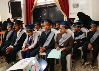 بمناسبة أختتام  العام الميلادي 2022م  مركز النور للمكفوفين يكرم الطلاب الأوائل والكادر العامل .