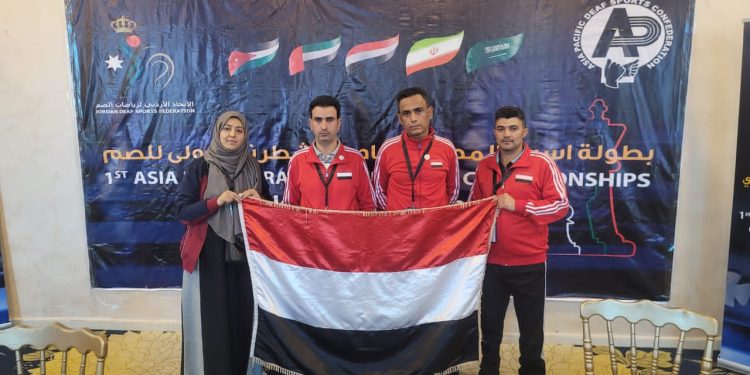 نتائج منتخب اليمن للصم في بطولة آسيا والمحيط الهادي للشطرنج