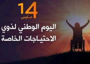 اجتماع أعضاء المكتب الولائي للمنتدى الجزائري لذوي الاعاقة بحضور السيد رئيس المنتدى محمود خلو في اليوم الوطني لذوي الاعاقة الموافق لتاريخ 14 مارس من كل سنة