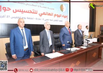 يوم دراسي لتحسيس حول الموض التوحد بالجلفة