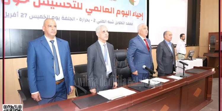 يوم دراسي لتحسيس حول الموض التوحد بالجلفة