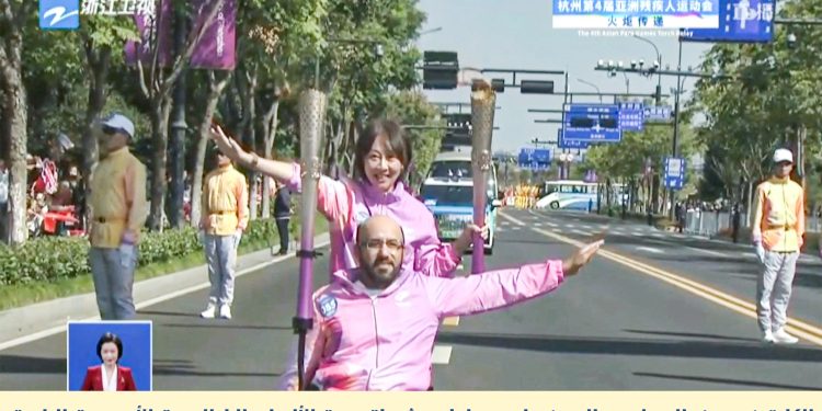 اليمن .. تشارك في تتابع حاملي شعلة دورة الالعاب البارالمبية الأسيوية في هانغتشو