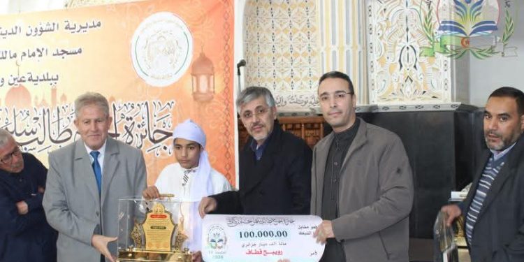 عين وسارة تحتفي بحفّاظ كتاب الله في الطبعة العاشرة لمسابقة الحاج طالب سليمان