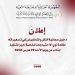 مجانية النقل وتخفيض تسعيراته لفائدة الأشخاص ذوي الاحتياجات الخاصة تدخل حيز التنفيذ