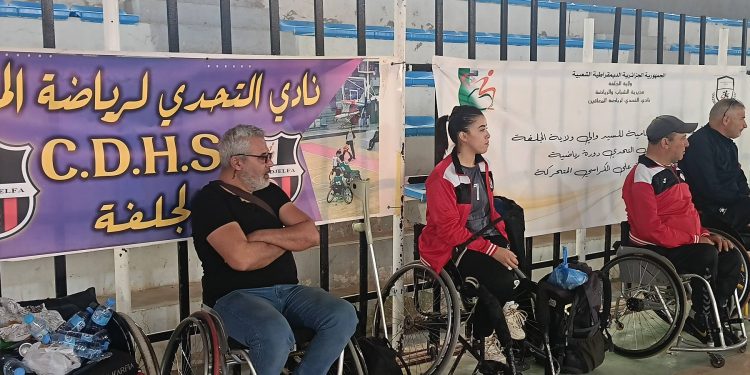 انطلاق الدورة الوطنية الرابعة لكرة السلة على الكراسي المتحركة بالقسم الوطني الثاني وسط-غرب بالجلفة