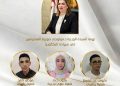 التفوق ينتصر على الإعاقة… ورسالة أمل من وزيرة التضامن إلى المتفوقين في بكالوريا 2026