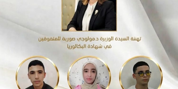 التفوق ينتصر على الإعاقة… ورسالة أمل من وزيرة التضامن إلى المتفوقين في بكالوريا 2026